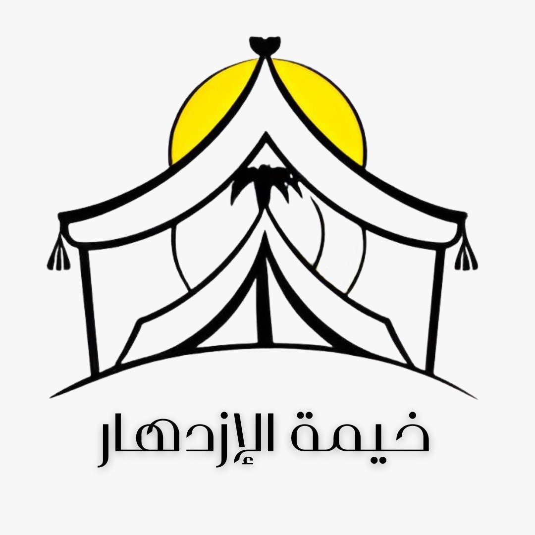 KEZ Al Khayma